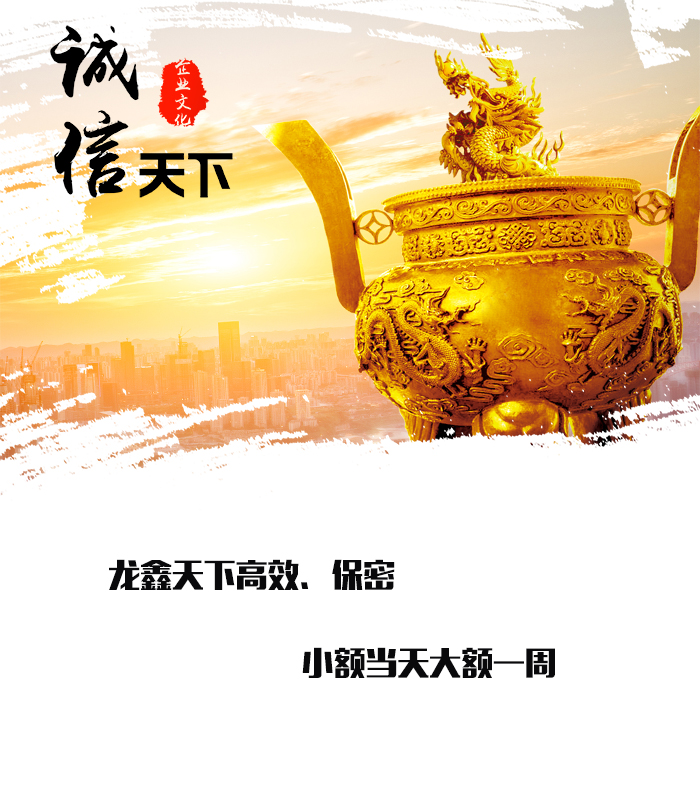 温宿要债公司